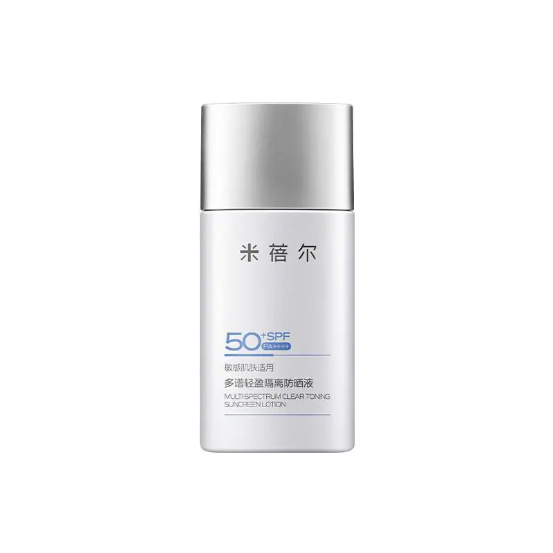 米蓓尔逆光防晒敏肌保湿清爽SPF50+面部高倍防晒华熙