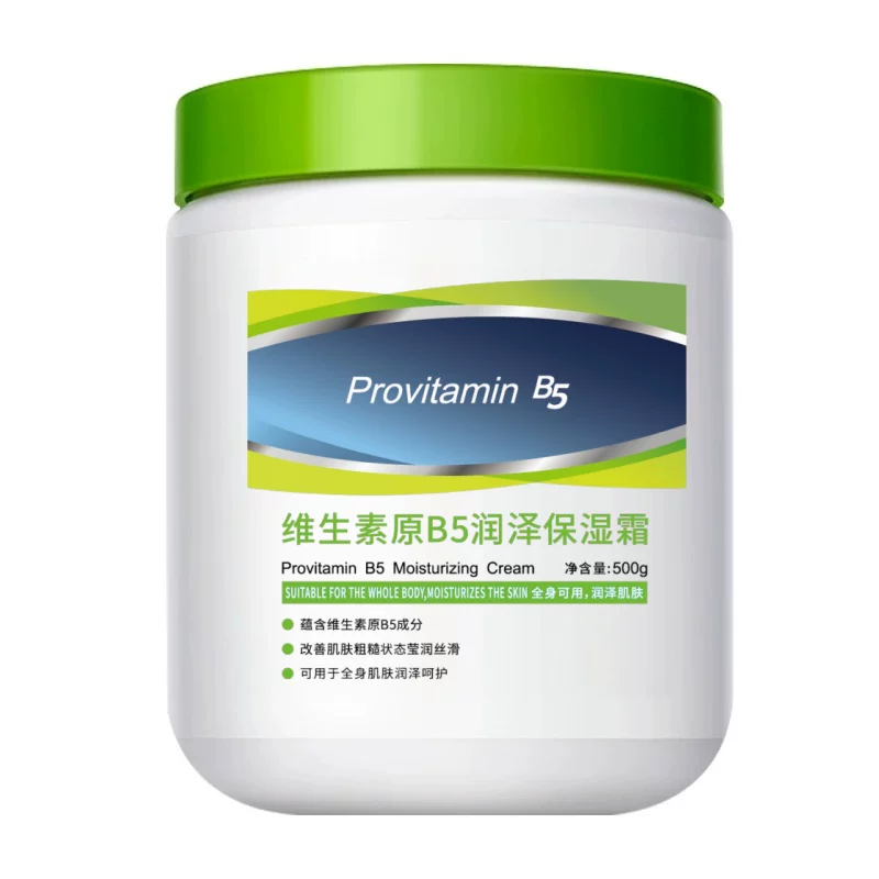 维生素原B5保湿霜大白罐面霜补水保湿干皮呵护全身可用留香身体乳