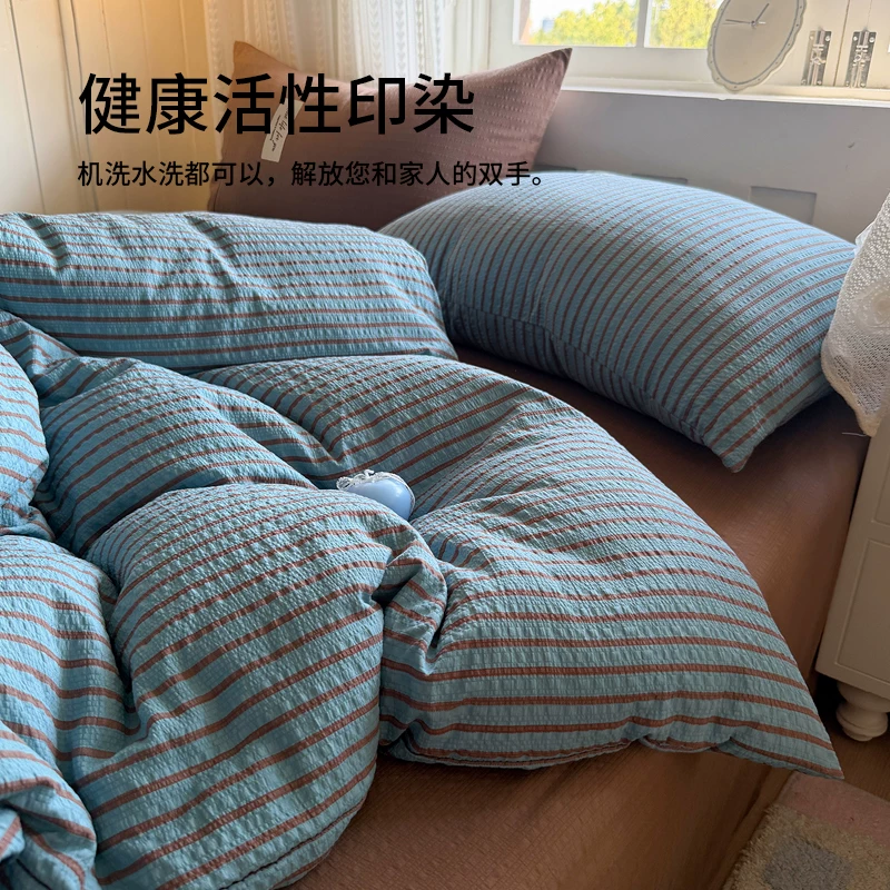 无印良品2026新款软糯泡芙纱床上四件套云感皱皱纱床单被套三件套