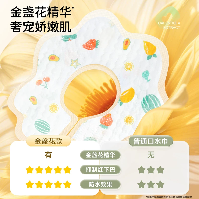 安可新一次性口水巾婴儿围嘴新生宝宝防水婴幼儿吃饭神器防脏围兜