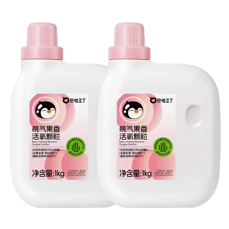 巴啦豆丁校服净活氧泡洗粉爆炸盐去黄去渍增白母婴专用低温机洗