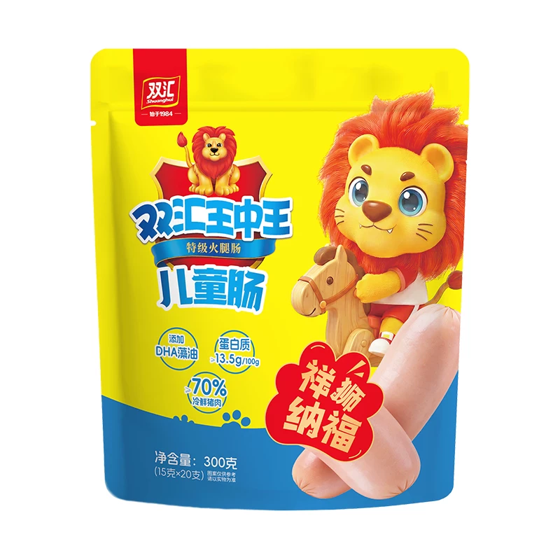 【详情领优惠】双汇王中王儿童肠DHA高蛋白宝宝零食早餐火腿肠