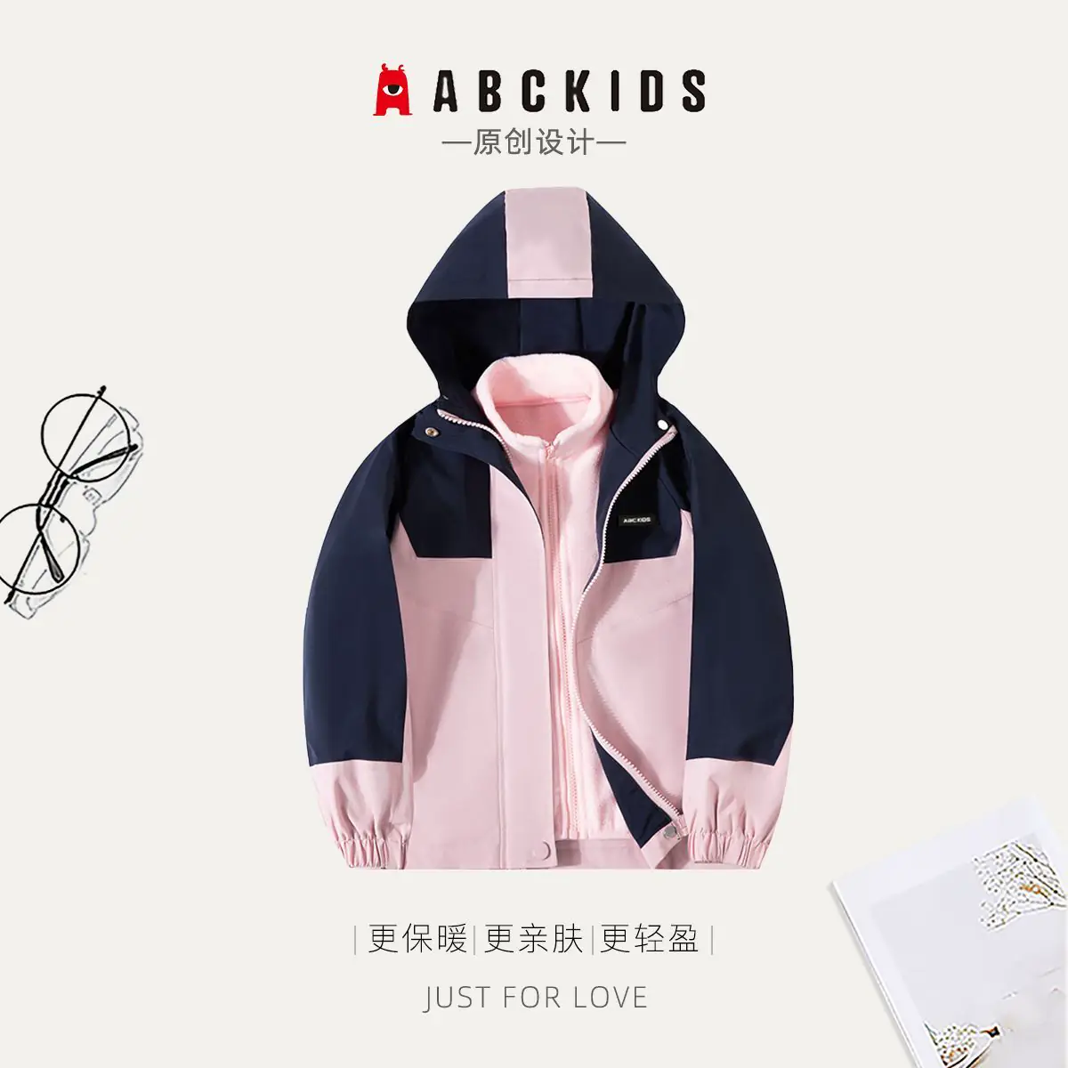 ABCKIDS男女童三合一冲锋衣外套秋冬2026新款儿童连帽户外服冬装