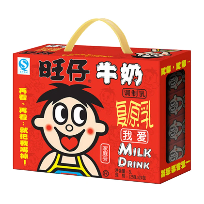 旺旺旺仔牛奶125ml*24盒儿童学生营养早餐奶饮料整箱