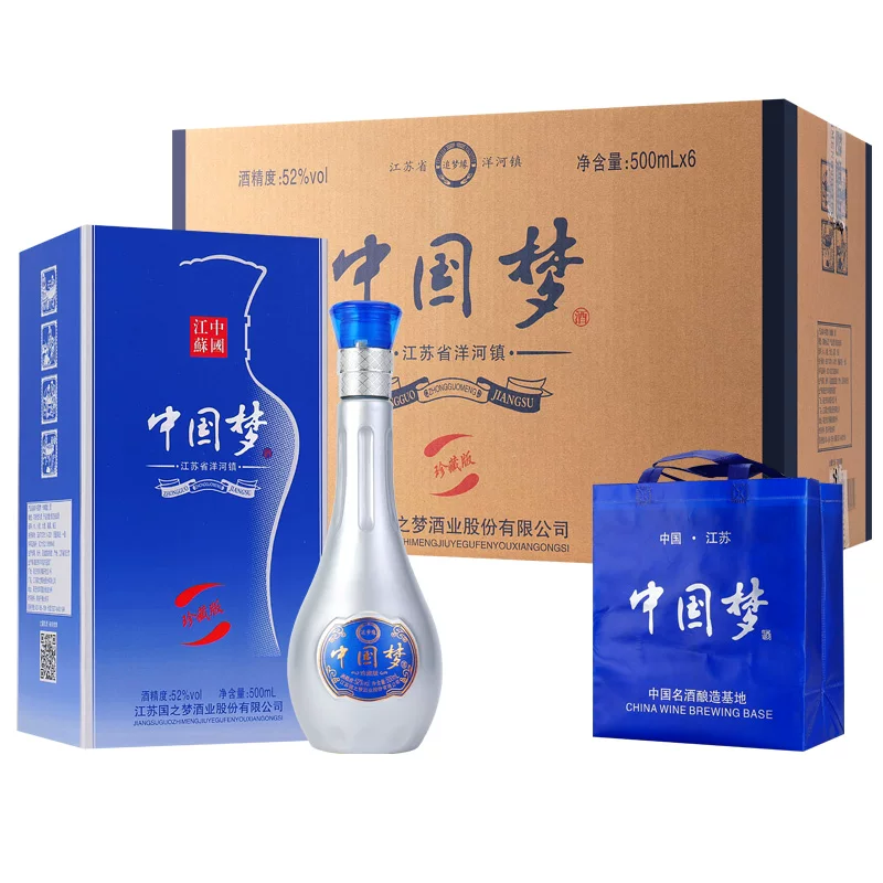 中国梦（珍藏版）酒52度浓香型固态发酵法白酒纯粮酿造整箱六瓶装