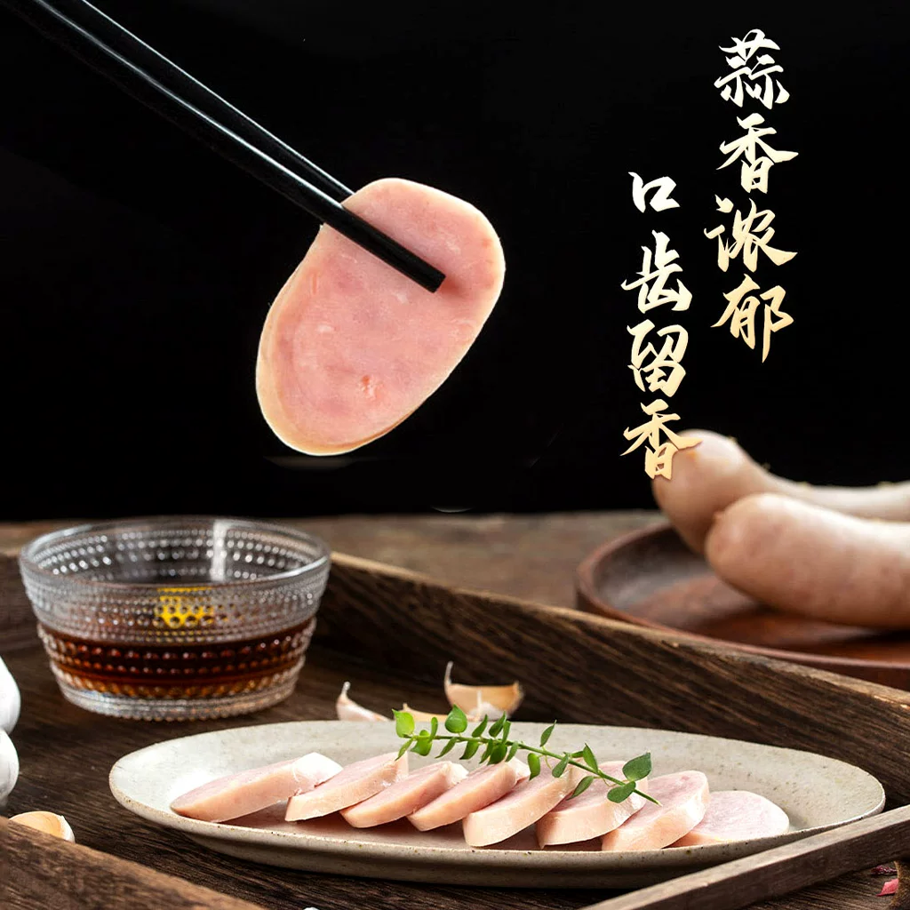 双花乡村肉香肠230g*2根地道大蒜肠白肠熟食香肠真空包装开袋即食