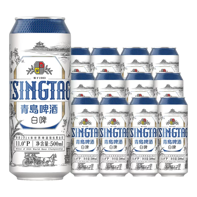 青岛啤酒全麦白啤500ml*12听整箱装醇香麦芽精酿啤酒