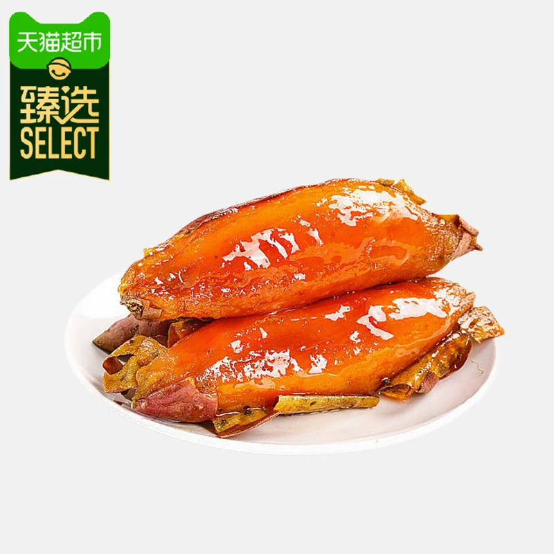 猫超臻选烟薯25号新鲜蜜薯无丝糖心烤红薯番薯地瓜
