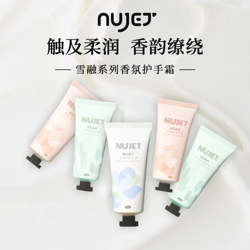 60g*3支雪融香氛精华护手霜女长效滋润保湿补水不油腻