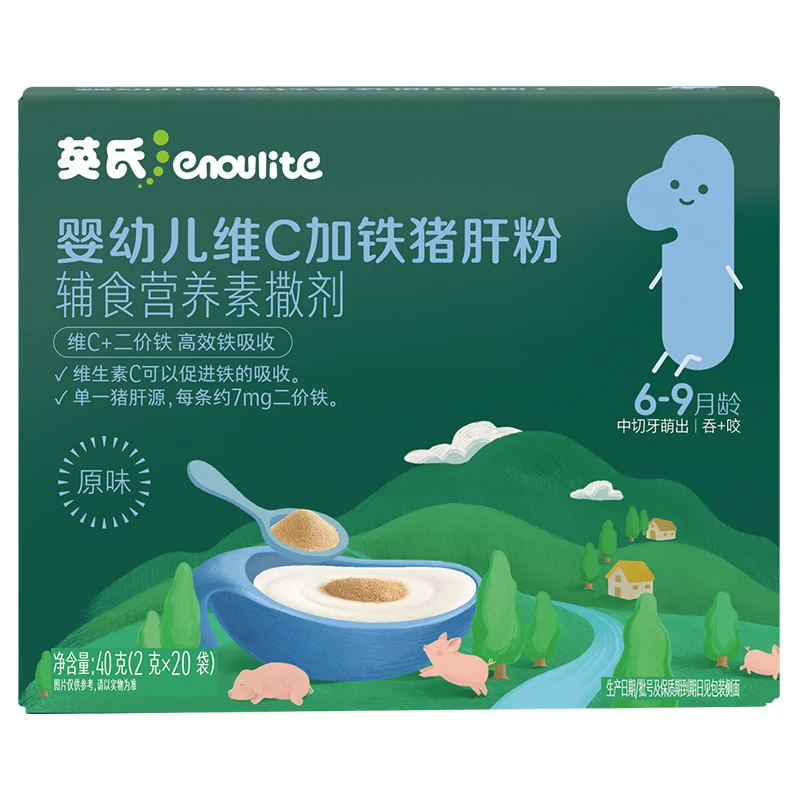 英氏猪肝粉婴幼儿食用辅食肝粉婴标宝宝拌饭调味粉补铁易吸收高铁