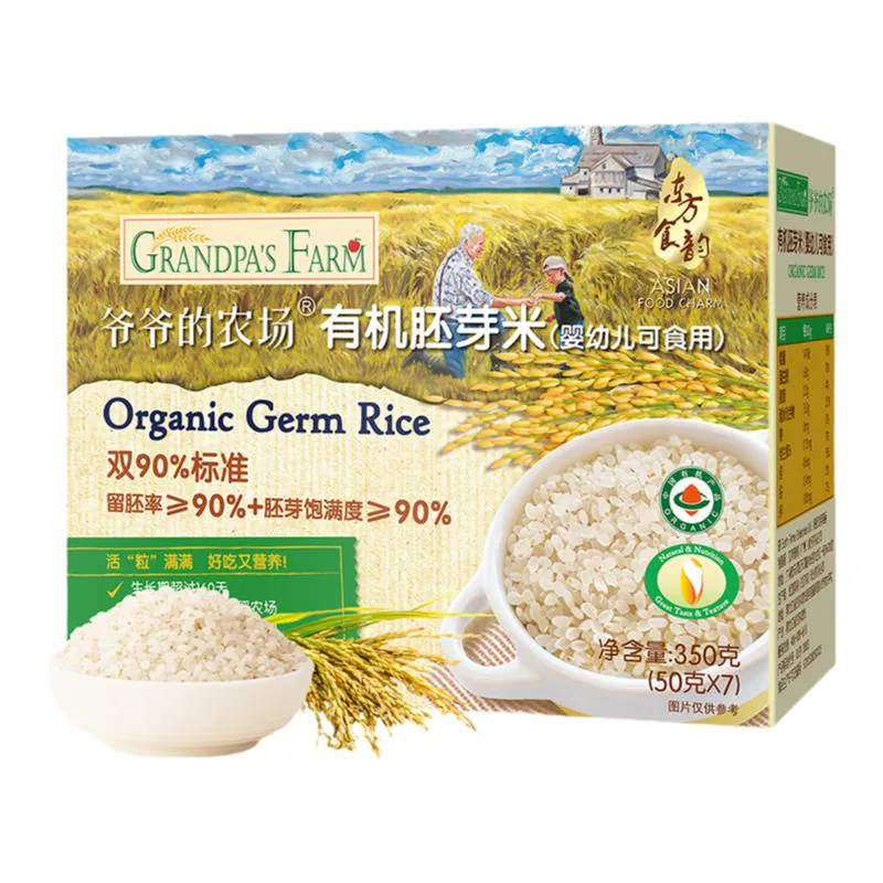 爷爷的农场有机胚芽米谷物米黄小米营养宝宝辅食粥送婴幼儿辅食谱
