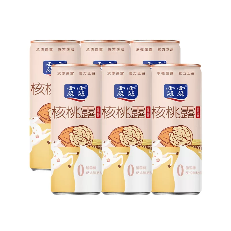 露露低糖系列核桃露早餐奶 240ml*12瓶 植物蛋白饮料