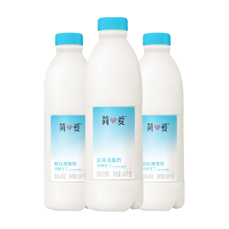 【下拉享补贴】简爱酸奶家庭装原味裸酸奶1.08kg*3瓶低温酸奶大桶