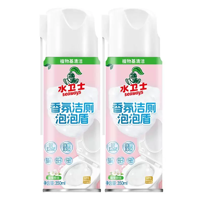 水卫士香氛洁厕泡泡盾马桶清洁剂厕所除臭除垢去黄异味洁厕灵神器
