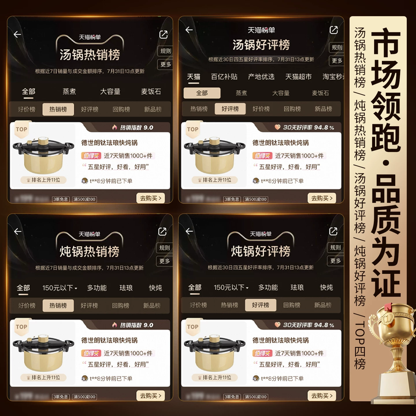 德世朗钛珐琅搪瓷压力锅家用多功能微压锅炖煮锅汤锅燃气电磁炉通