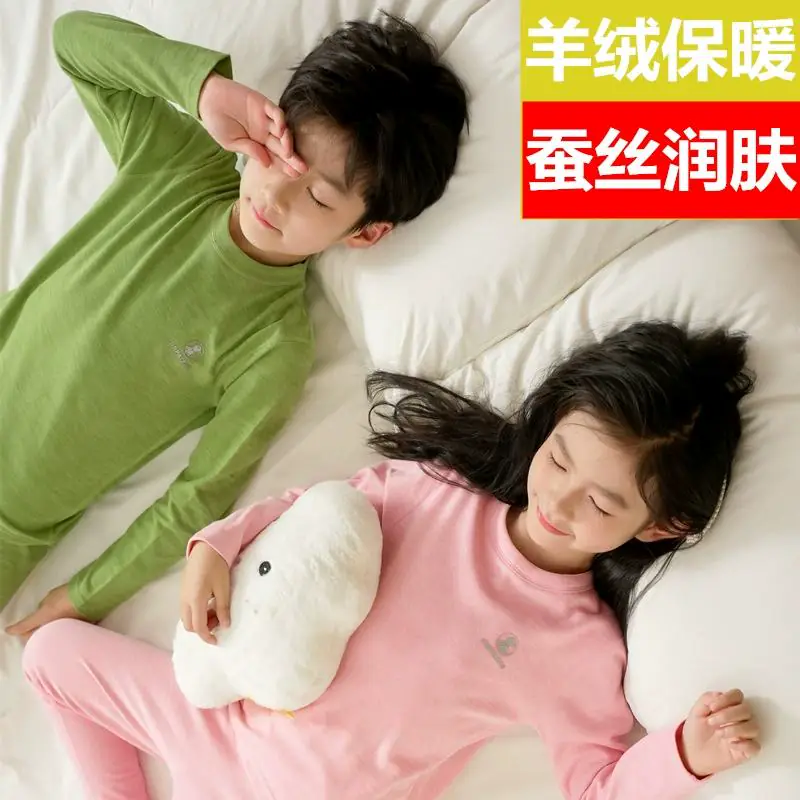 清仓！金牌啄木鸟儿童保暖内衣加厚睡衣童羊绒蚕丝秋衣秋裤套装