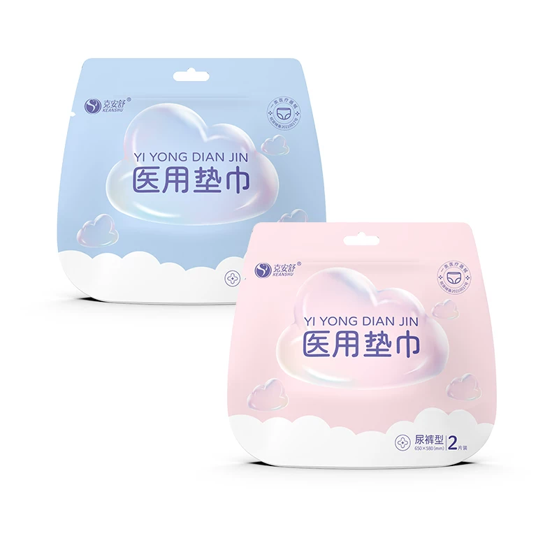 克安舒医用垫巾医用级安睡裤拉拉裤药房同款一次性生理经期安心裤