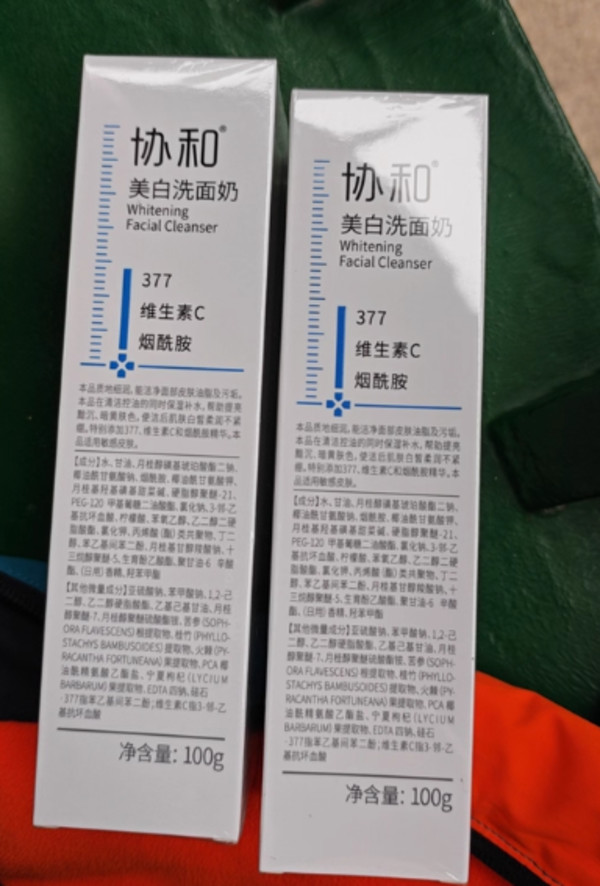 拍两件！【协和】美白洗面奶特证美白377！