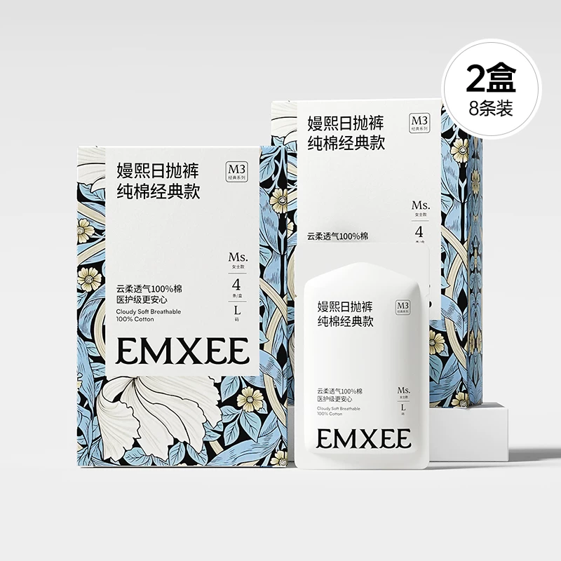 【经典款】嫚熙M3一次性内裤月子产妇孕妇产后纯棉大码日抛裤免洗