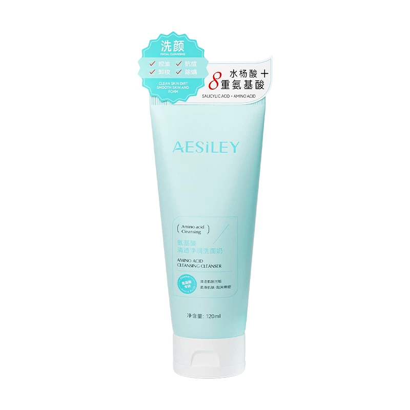 aesiley氨基酸清透净润洗面奶洁面乳温和清洁泡沫绵密抗痘正品JM