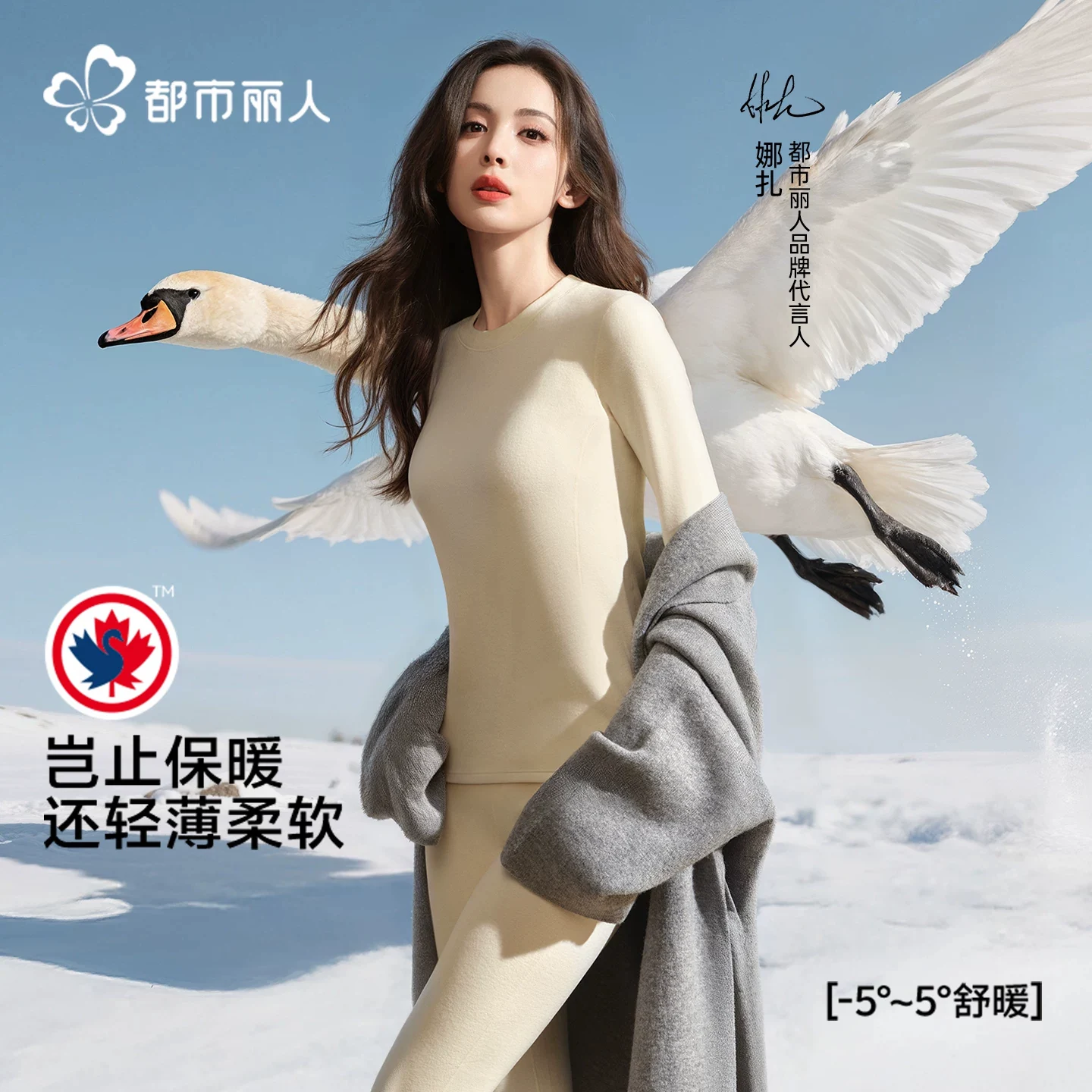 都市丽人男女保暖内衣套装长袖修身打底衣加厚冬季内搭保暖衣裤13