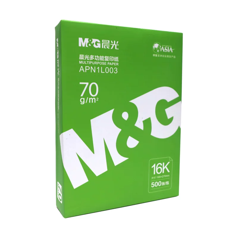 晨光16K打印纸复印纸70g工程图纸学生试卷双面打印不卡木浆纸品打印机纸草稿纸画画办公用品包邮
