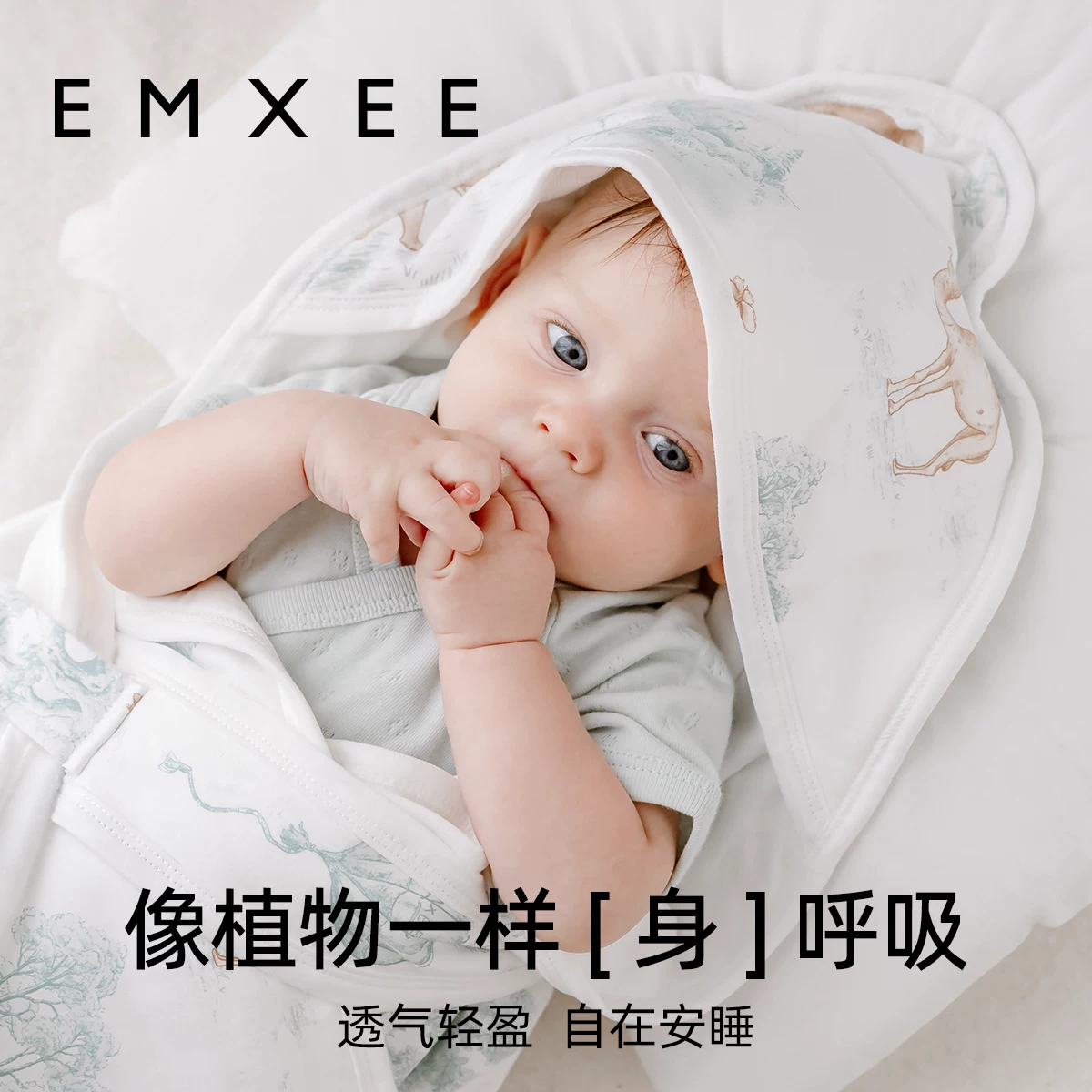 嫚熙婴儿包被初生宝宝秋冬包单防惊跳包巾四季外出纯棉a类抱被