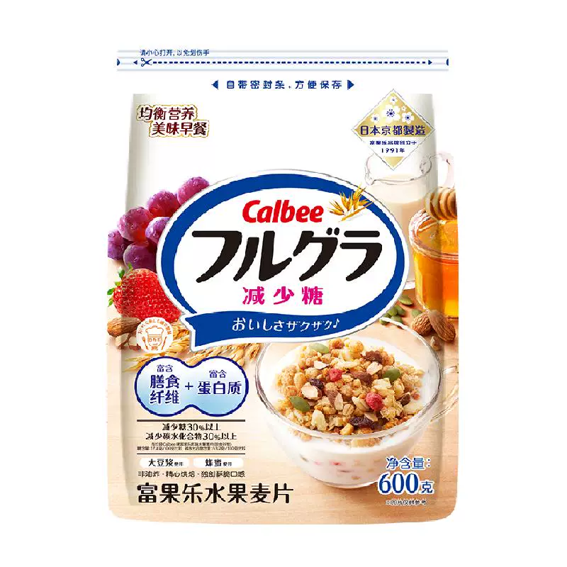 Calbee/卡乐B进口冲饮富果乐减少糖即食早餐燕麦片