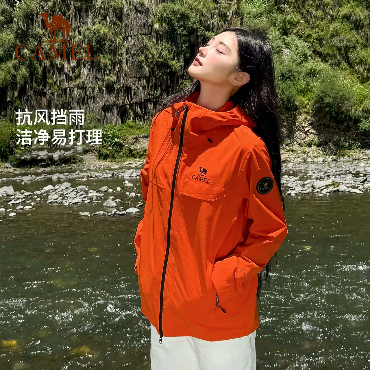 骆驼户外冲锋衣男女三合一雨神2.0版旅游外套防风防水徒步登山服