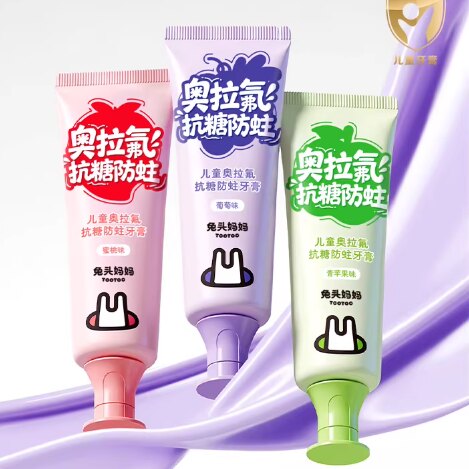 兔头妈妈儿童牙膏高纯奥拉氟牙膏抗糖防蛀牙龋齿含氟牙膏换牙期