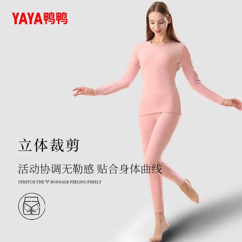 鸭鸭保暖内衣套装男女同款2026秋冬新品圆领蚕丝保暖内衣保暖裤A