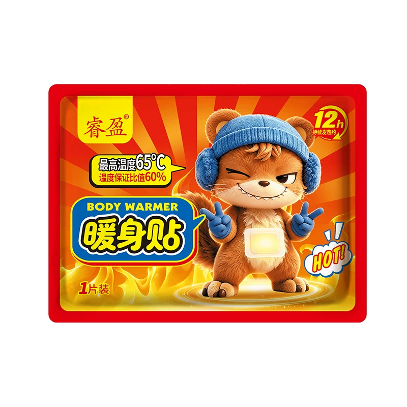 睿盈暖贴宝宝贴女自发热保暖贴宫暖热帖官方旗舰店热敷贴正品冬天