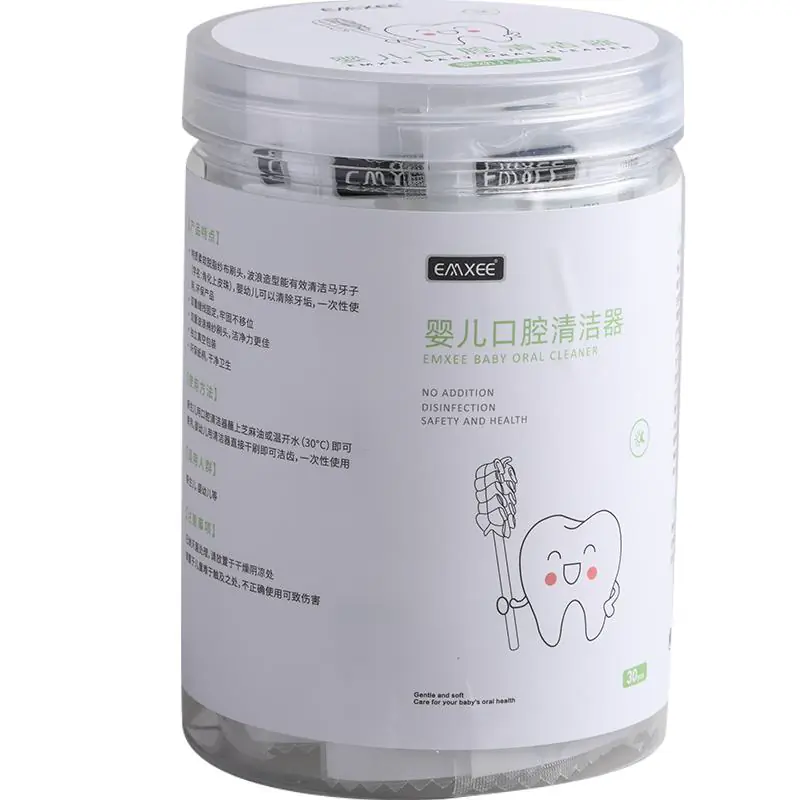 嫚熙婴儿口腔清洁棉棒新生幼儿可用纱布乳牙刷宝宝舌头苔清洗神器