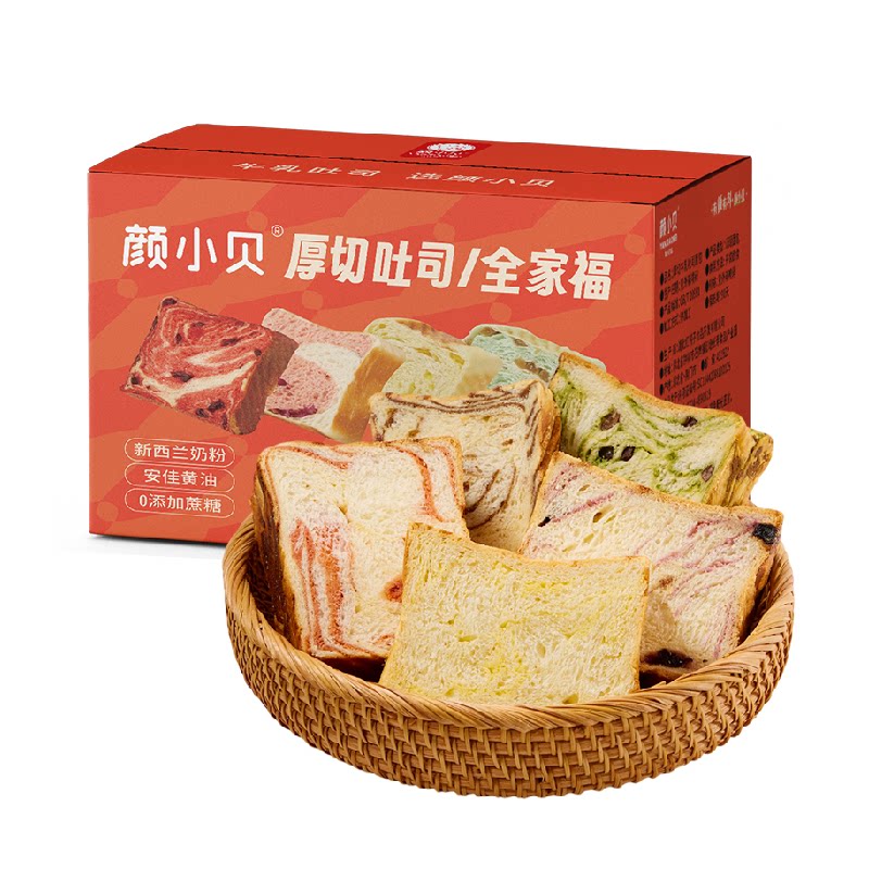 颜小贝鲜牛乳厚切吐司面包6种口味一片饱腹农场鲜鸡蛋营养早餐