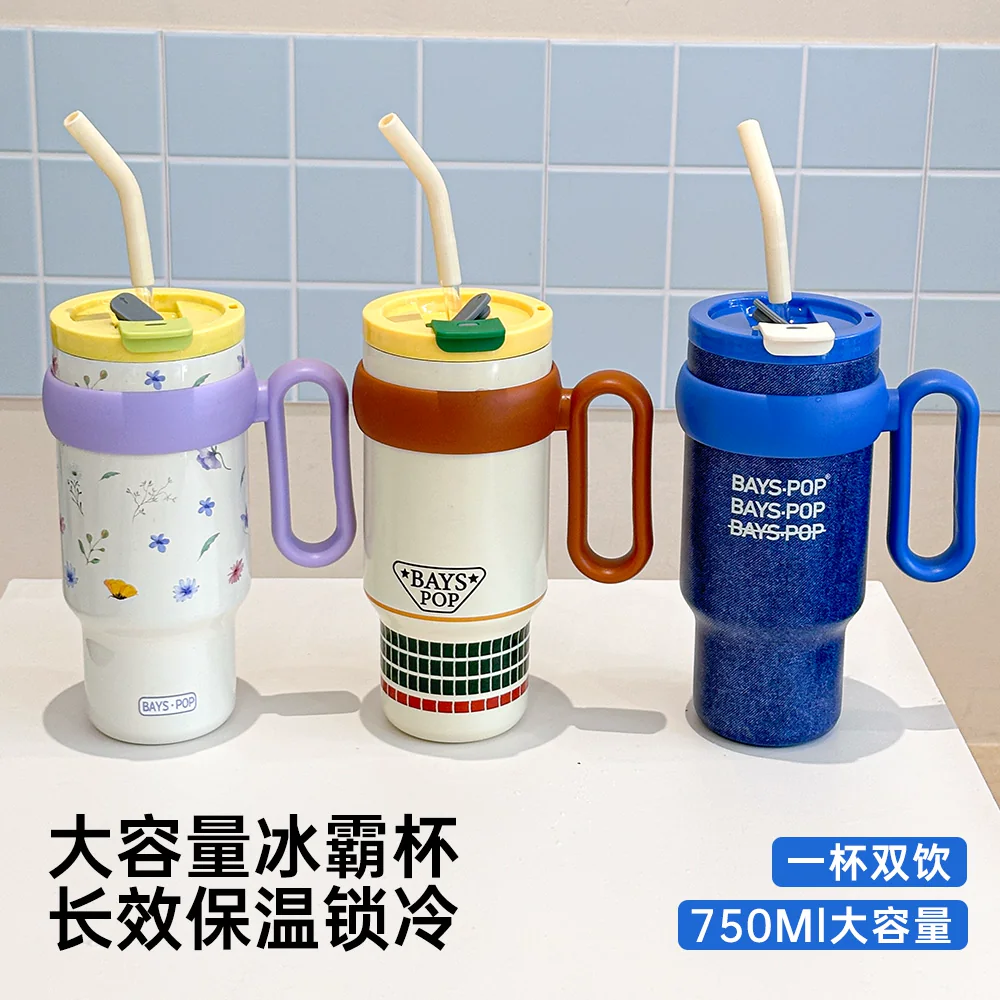 贝十八新款高颜值316不锈钢冰霸杯大容量吸管杯陶瓷内胆户外运动