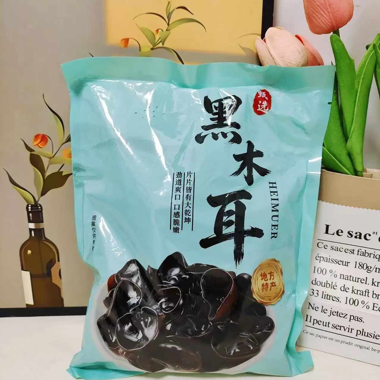 【念村人】黑木耳东北黑木耳秋木耳新货干货肉厚无根凉拌火锅食材