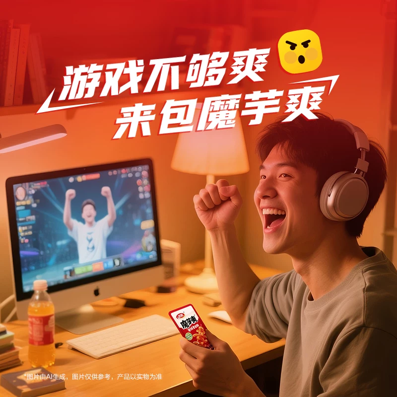 卫龙辣条魔芋爽素毛肚休闲零食解谗素肉香辣酸辣麻酱味60小包