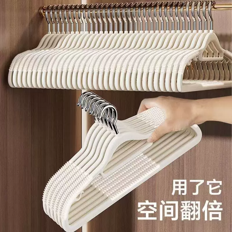 衣架挂衣家用防滑无痕晾晒衣服防肩角护衣领挂架学生宿舍用衣撑子