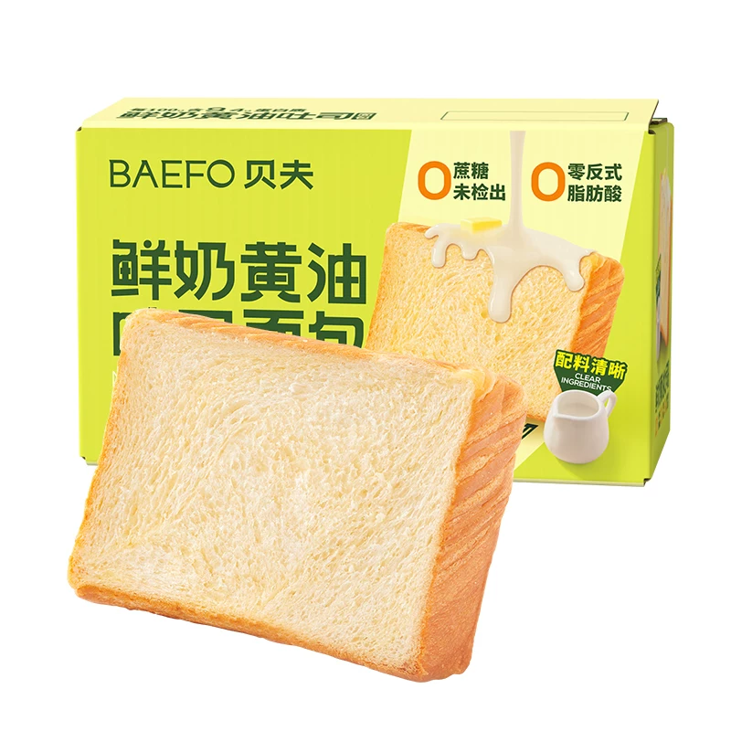 贝夫鲜奶黄油厚切吐司面包片蛋糕早餐休闲零食整箱办公室下午茶