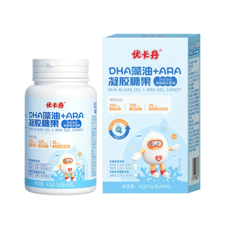 优卡丹dha藻油儿童学生专记用亿力PS专注正品非鱼油无糖软胶囊ara