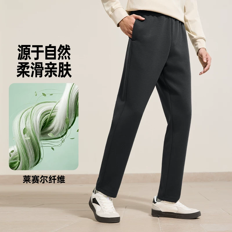 361运动裤男裤秋季针织运动长裤男士卫裤休闲裤直筒跑步健身裤子