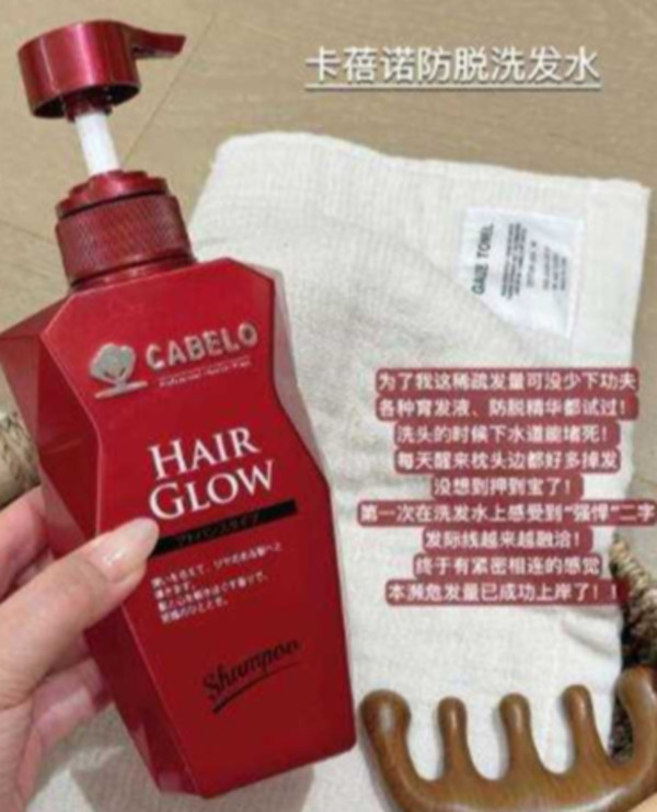 胖东来同款！卡蓓诺洗发水/沐浴露合集
