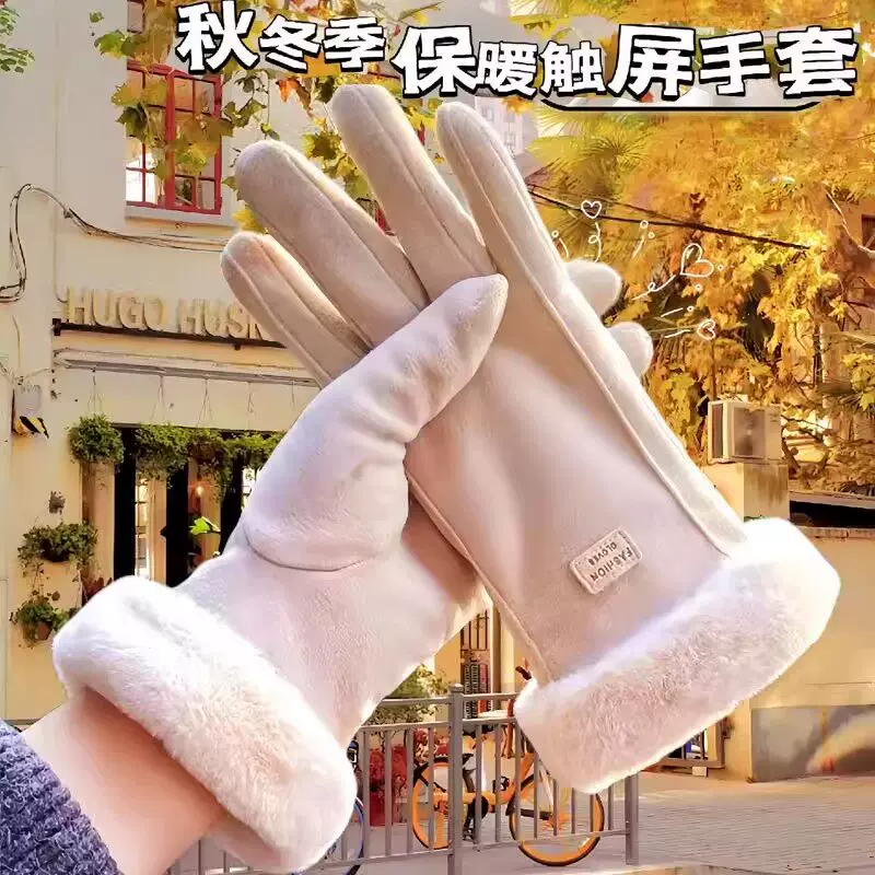 冬季电动车手套加厚加绒保暖麂皮绒骑行防寒触屏男女士防风手套