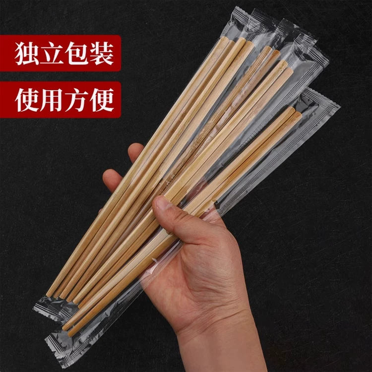 一次性筷子商用饭店外卖快餐专用卫生竹筷打包加粗加厚独立装批发