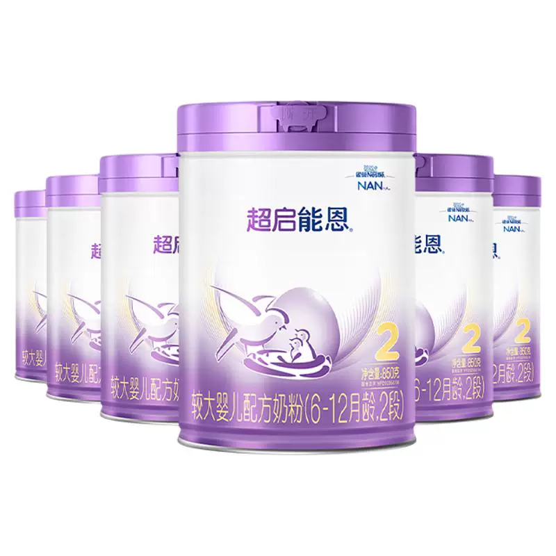 【双11抢先购】雀巢超启能恩2段适度水解奶粉850g*6超级能恩奶粉
