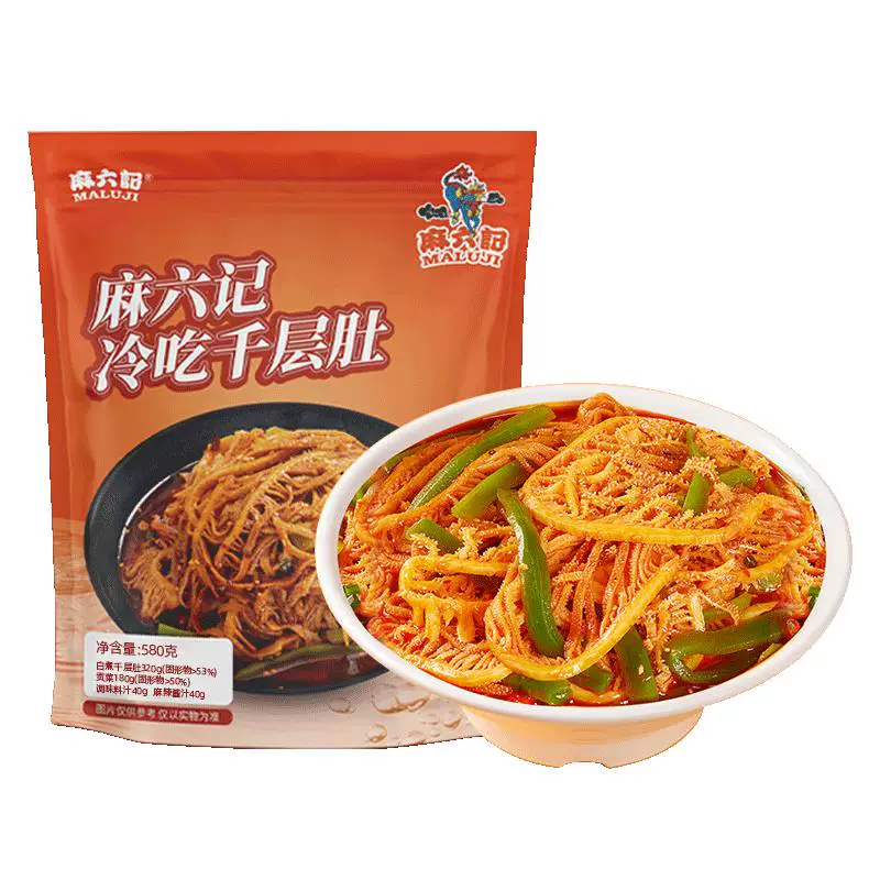 麻六记冷吃千层肚580g贡菜双拼凉菜牛百叶麻辣解馋下酒菜开袋即食