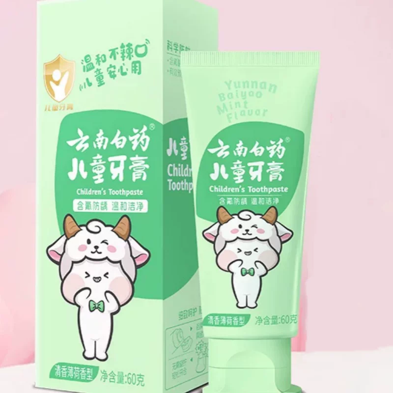 云南白药儿童牙膏果香型3岁无氟6岁以上含氟防蛀牙益生菌清新正品