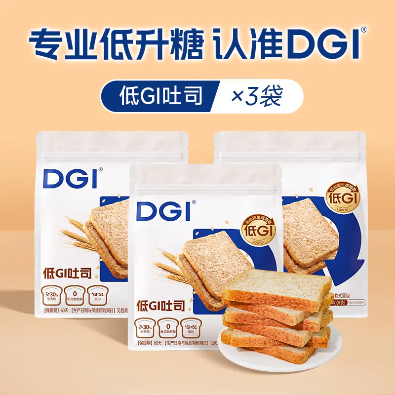 低燕麦孕妇零食主食早餐高纤全麦吐司代餐土司食品专用蛋糕面包