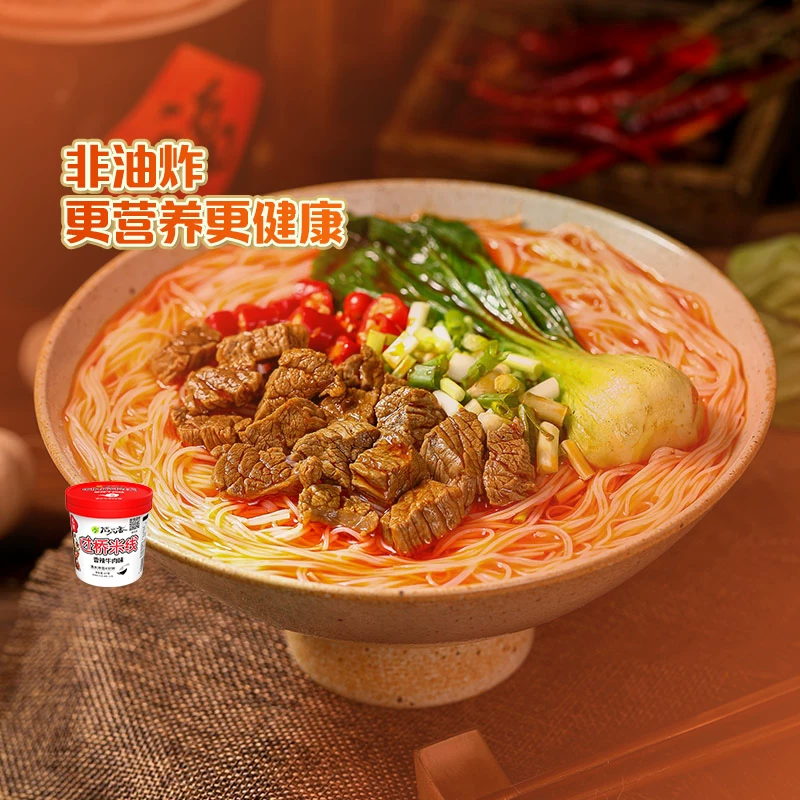 稻花香过桥米线香辣牛肉味冲泡速食方便面泡面非油炸多口味1桶装