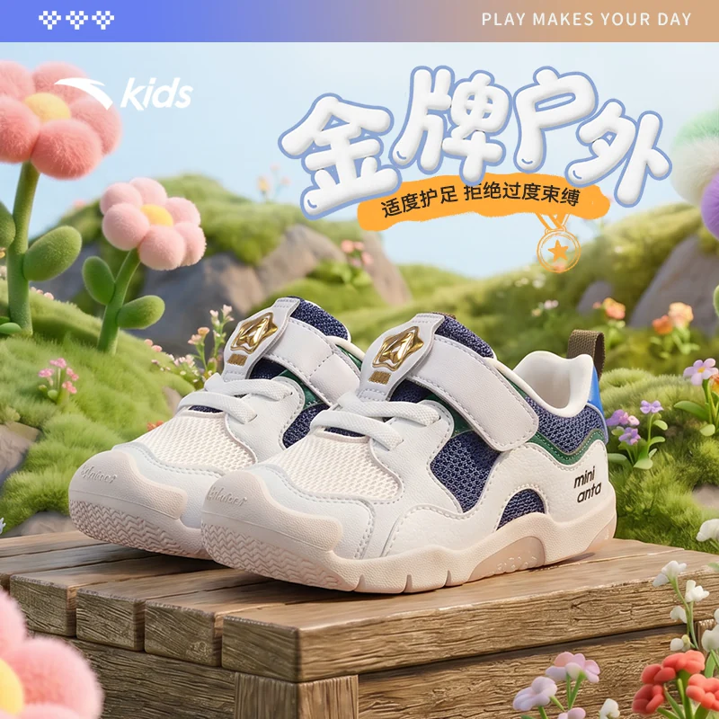 安踏学步鞋金牌系列男女宝宝鞋子新款软底透气童鞋机能鞋婴幼儿鞋